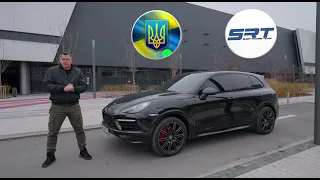 🔥  Авто  за донат на ВСУ Porsche Cayenne ,Подробиці в описі під відео