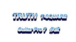 【TAB譜面】TRUTH　T-square　GuitarPro7
