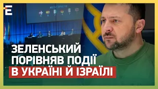 Зеленський порівняв події в Україні й Ізраїлі та наголосив на важливій різниці.