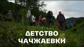 Экспедиция в экопоселение на Алтай