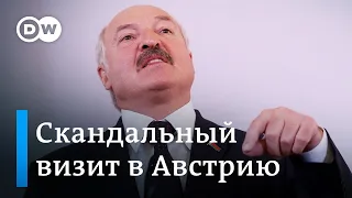 Скандальное завершение визита Лукашенко в Вену: что сказал президент Беларуси. DW Новости (13.11.19)