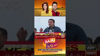 BKS Top Stories Part-1 | 11th September | #arynews  #shorts #pakvsind #elections2023 #bilawalbhutto