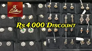 Lalithaa Jewellery Diamond Earrings Collections with Price/Offer Discount  ₹4,000 Per Carat