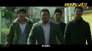 🎦The Roundup: No Way Out 범죄도시3 Teaser Trailer (2023) | Ma Dong-seok, Lee Joon Hyuk, Munetaka Aoki