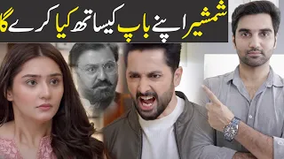 Kaisi Teri Khudgharzi Episode 19 Teaser Promo Review-ARY Digital Drama 2022-MR NOMAN ALEEM