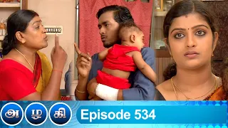 Azhagi Episode 534, 15/08/2020 | #VikatanPrimeTime