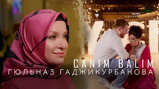 Гюльназ Гаджикурбанова -  Balim Canim (Cover)