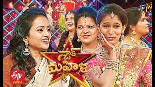 Star Mahila | 24th  February 2021 |  Full Episode No 105 | ETV Telugu