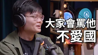 預告 ｜The KK Show - 201 馬來西亞的朋友 @BBKNetwork