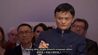 Key to success Jack ma 成功之路 马云