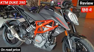 Ye Hai All New 2023 KTM DUKE 390 Black Review | On Road price Features Mileage top speed