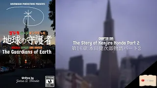 The Guardians of Earth Chapter XVI: The Story of Kenjiro Honda Part 2