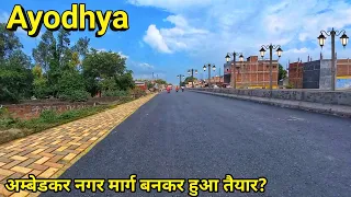 Ayodhya to Varanasi road chaudikaran /Ambedkar nagar marg/darshan nagar flyover/ latest update