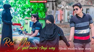 Roi Na Je Yaad Meri Ayi Ve | Hindu Muslim Love Story | Intercaste |Hindi Song 2021| Dhanbad Gangster