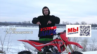 Обзор мотоцикла Kove MX250