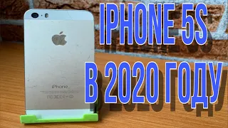 Обзор iPhone 5s можно ли пользоваться? как себя чувствует 5s в 2020 году