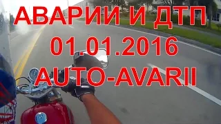 АВАРИИ,ДТП,ВИДЕО ПОДБОРКА ЯНВАРЬ 2016 #2