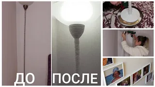 DIY ОБНОВЛЯЮ ИНТЕРЬЕР своими руками. ПЕРЕКРАШИВАЮ РАМКИ ДЛЯ ФОТО. ПЕРЕДЕЛЫВАЮ ТОРШЕР. Юлия Пушнегина