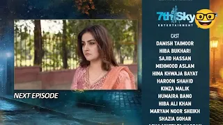 Jaan Nisar ep 11 Teaser Danish Taimoor & hibba bukhari