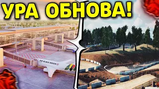 🤩 УРА!! ОБНОВА на БЛЕК РАША! НОВАЯ ТРАССА , НОВЫЙ ГОРОД и ДАТА ВЫХОДА ОБНОВЛЕНИЯ BLACK RUSSIA