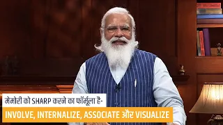 PM Modi gives formula to sharpen students' memory...Watch video!