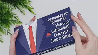 Подарочный набор мужчине "Лучшему из лучших"