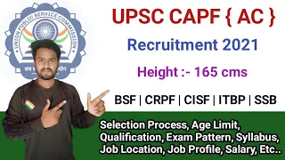 🇮🇳 UPSC || CAPF AC Recruitment || BSF,CRPF,CISF,ITBP,SSB ||