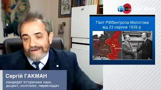 Зміни державної приналежності Буковини та доля народів краю під час Другої світової війни