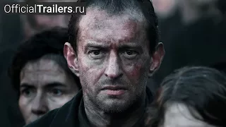 Собибор - Русский Тизер-Трейлер (2017)