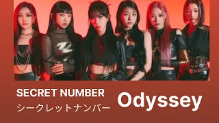 lirik lagu SECRET NUMBER シークレットナンバー Odyssey 歌詞 Lyrics