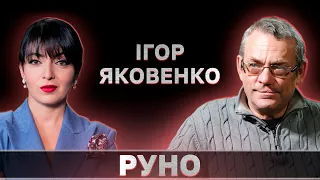 Путин – террорист номер 1 сегодня в мире, – Яковенко