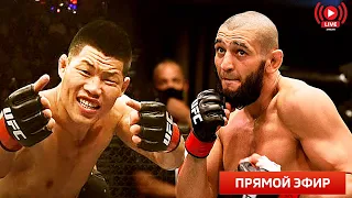 Хамзат Чимаев  - Ли Джинлианг  UFC 267 битва за выход в топ 10