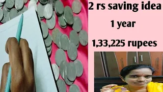 2 రూపాయలతో అద్భుతమైన సేవింగ్/ saving challenge with two rupees