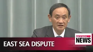 IHO urges Tokyo to discuss East Sea dispute With Seoul