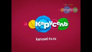 ВСЕ АНОНСЫ КАРУСЕЛЬ ВЕСНА 2016 // АНОНСЫ КАРУСЕЛЬ 2016