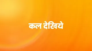 Bhagya Lakshmi 23 June 2023 Promo