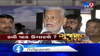 TV9 Headlines @ 7 PM: 12/10/2019| TV9GujaratiNews