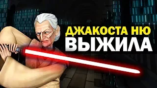 Джокаста Ню ВЫЖИЛА после приказа 66 (канон) | Star wars