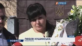 Перша довічно ув’язнена в Україні сьогодні вийшла на волю