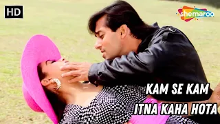 Kam Se Kam Itna Kaha Hota | Dil Tera Aashiq (1993) | Salman Khan, Madhuri Dixit | Alka Yagnik Hits