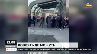 На росії почалися "повісткові облави" біля станцій метро