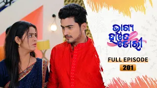 Bhagya Hate Dori | Full Ep-201 | 21st April  2023  | Tarang TV | Tarang Plus