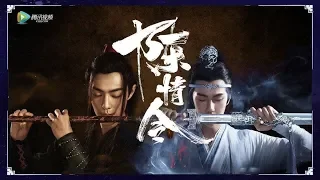 [FMV] [Cover lời Việt] Vong Tiện 忘羡 VÔ KY - Vương Nhất Bác & Tiêu Chiến《Ost Trần Tình Lệnh》 by Nashi