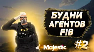 Majestic RP БУДНИ АГЕНТА FIB 2. Нашёл баг на Majestic RP. Крысы поплатились за содеянное. GTA5RP