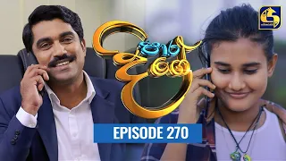 Paara Dige || Episode 270 || පාර දිගේ  ||  03rd June 2022