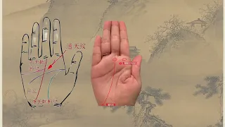 3种极其富贵的手纹，“藏宝”在手，富贵通天！