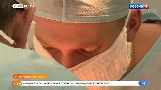 Live: "Вести Югория"   7:35    21.03.2022