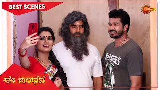 Ee Bandhana - Best Scenes | Full EP free on SUN NXT | 25 Jan  2022 | Kannada Serial | Udaya TV