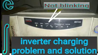 Inverter charging problem | inverter  चार्ज नहीं हो रहा है , केसे ठीक करें।
