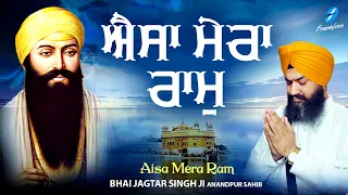 Aisa Mera Ram - New Shabad Gurbani Kirtan 2023 - Bhai Jagtar Singh Ji (Anandpur Sahib Wale)